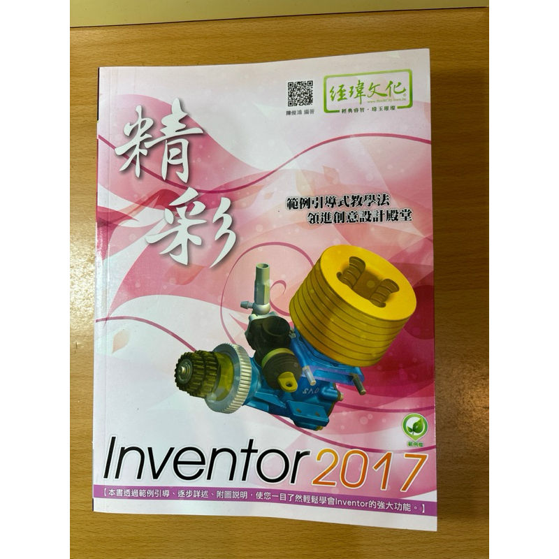 引導式教學法的價格推薦 - 2026年7月 | 比價比個夠BigGo