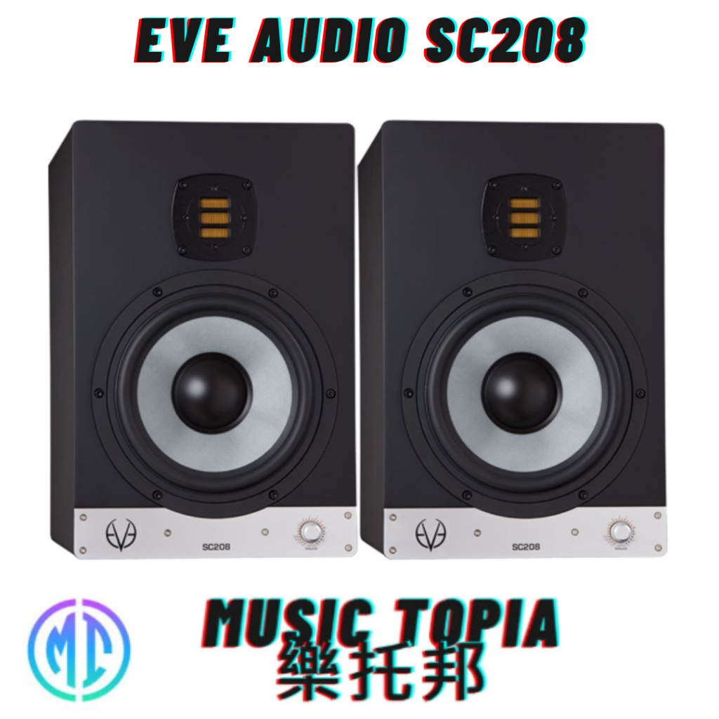 【 EVE Audio SC208 】 全新原廠公司貨 現貨免運費 主動式 二音路 8吋 監聽喇叭 專業喇叭  喇叭