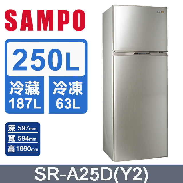 SAMPO聲寶 250L 1級能效變頻雙門電冰箱 SR-A25D(Y2)炫麥金(安裝另計)