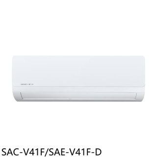 SANLUX台灣三洋【SAC-V41F/SAE-V41F-D】變頻冷暖福利品分離式冷氣(含標準安裝) 歡迎議價