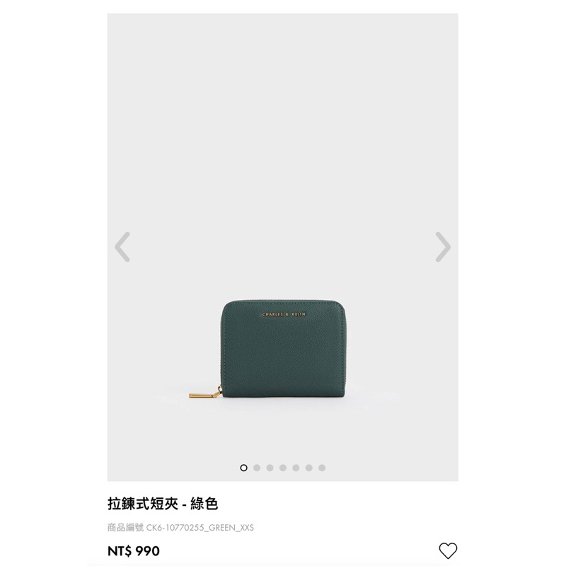 CHARLES &amp; KEITH #拉鍊式短夾 #小ck #質感綠金配色