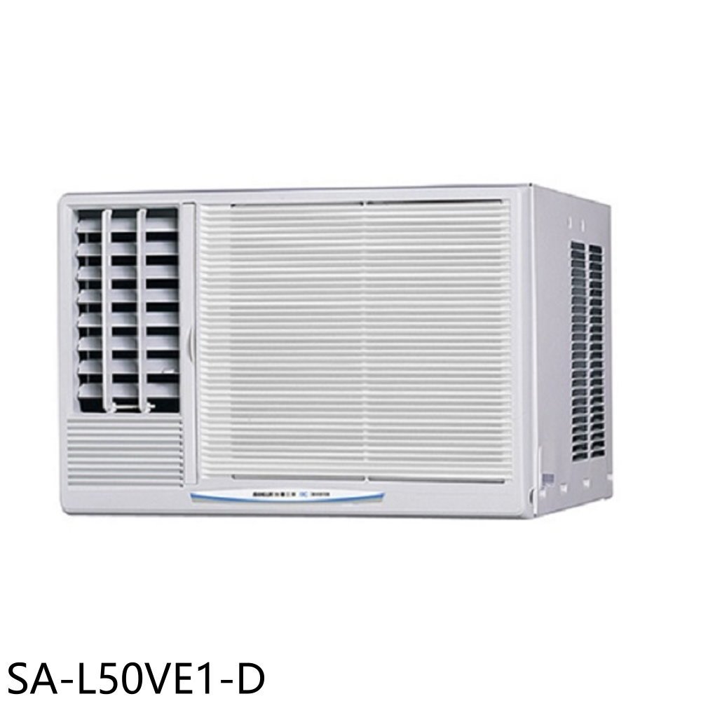 SANLUX台灣三洋【SA-L50VE1-D】變頻左吹福利品窗型冷氣(含標準安裝) 歡迎議價