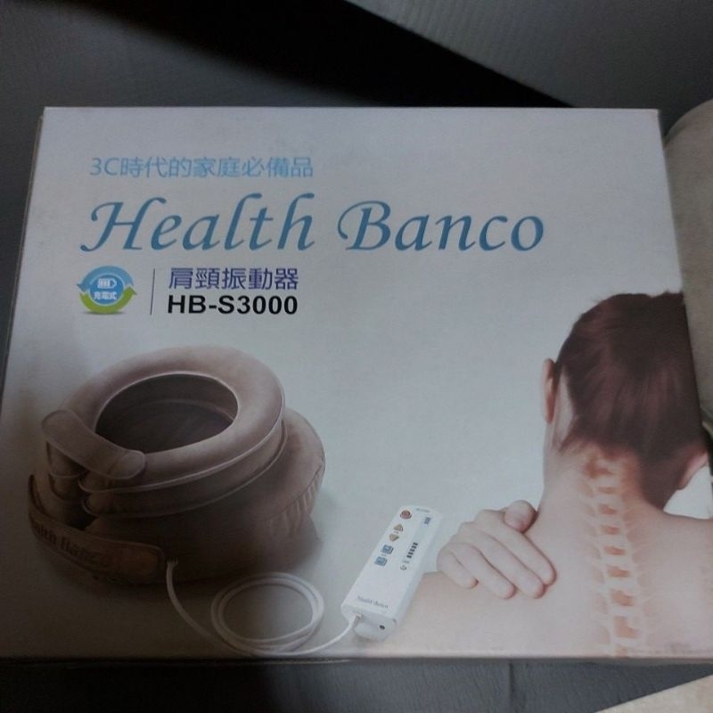 韓國Health Banco 肩頸震動器HB-S3000