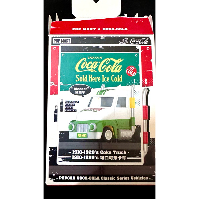 ［現貨 ］泡泡瑪特 POP MART POPCAR 可口可樂 綠卡車 致敬 經典系列
