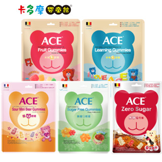 【ACE】軟糖 48g 酸熊44g/水果Q/字母Q/無糖Q/無糖Q可樂軟糖 兒童軟糖 水果軟糖 比利時軟糖｜卡多摩