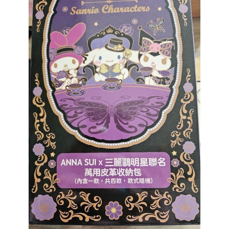 ✨️現貨快速出✨️ANNA SUI三麗鷗明星聯名皮革收納包🖤大耳狗款🖤Anna Sui款