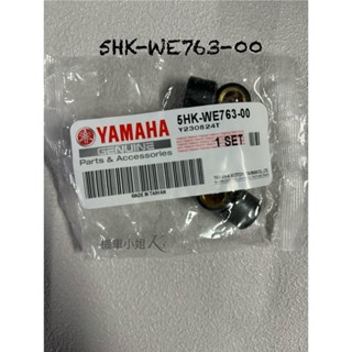 機車小姐❁.｡YAMAHA山葉 5HK-WE763-00普利珠 車種: RS 車系 CUXI 100車系