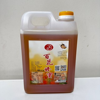 百花蜂蜜3000g 南投縣中寮鄉皇廷養蜂場