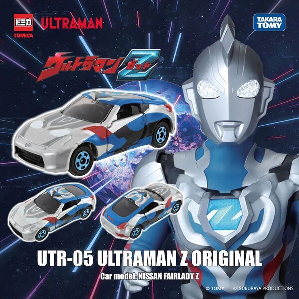 芃芃玩具TOMICA UTR 05 06 07 超人力霸王奧特曼傑特91963蓋亞91965帝納91966澤塔 帝拿