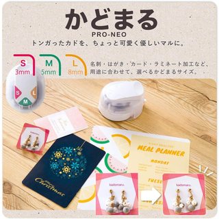 現貨★JILL日本代購★日本SUN-STAR圓角切割器 PRO-NEO 省力50% 紙張切割 圓角圓邊 日本文具 名片