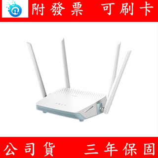 D-Link友訊 R12 AC1200 gigabit 雙頻 EAGLE PRO AI Wi-Fi智慧無線路由器分享器