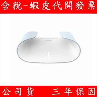 D-Link 友訊 M30 AQUILA PRO AI AX3000 雙頻 Mesh WiFi 6 無線網路分享器路由器