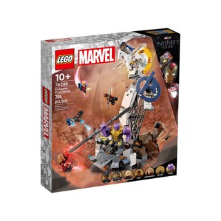 【高雄天利鄭姐】樂高LEGO 76266 Endgame Final Battle 超級英雄Super Heroes