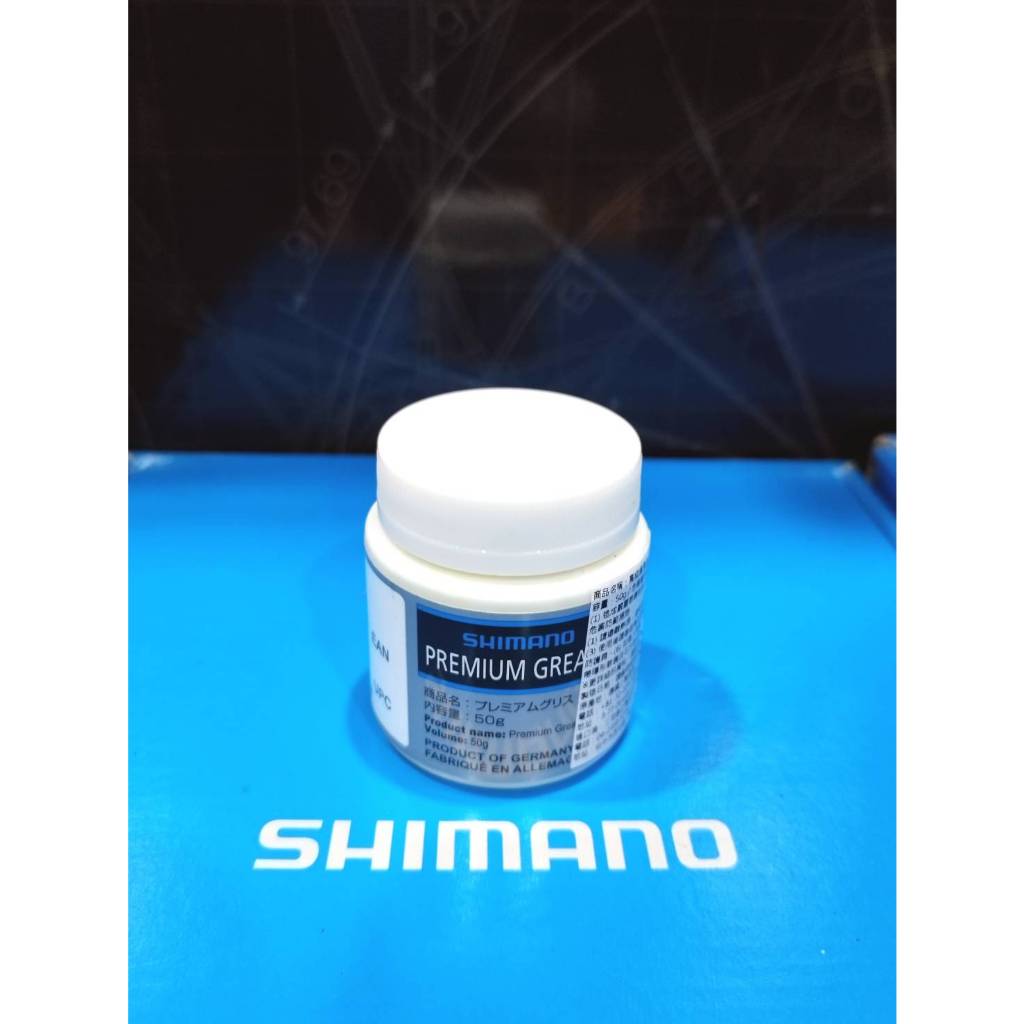 【單車元素】SHIMANO PREMIUM GREASE 高級潤滑油 50g