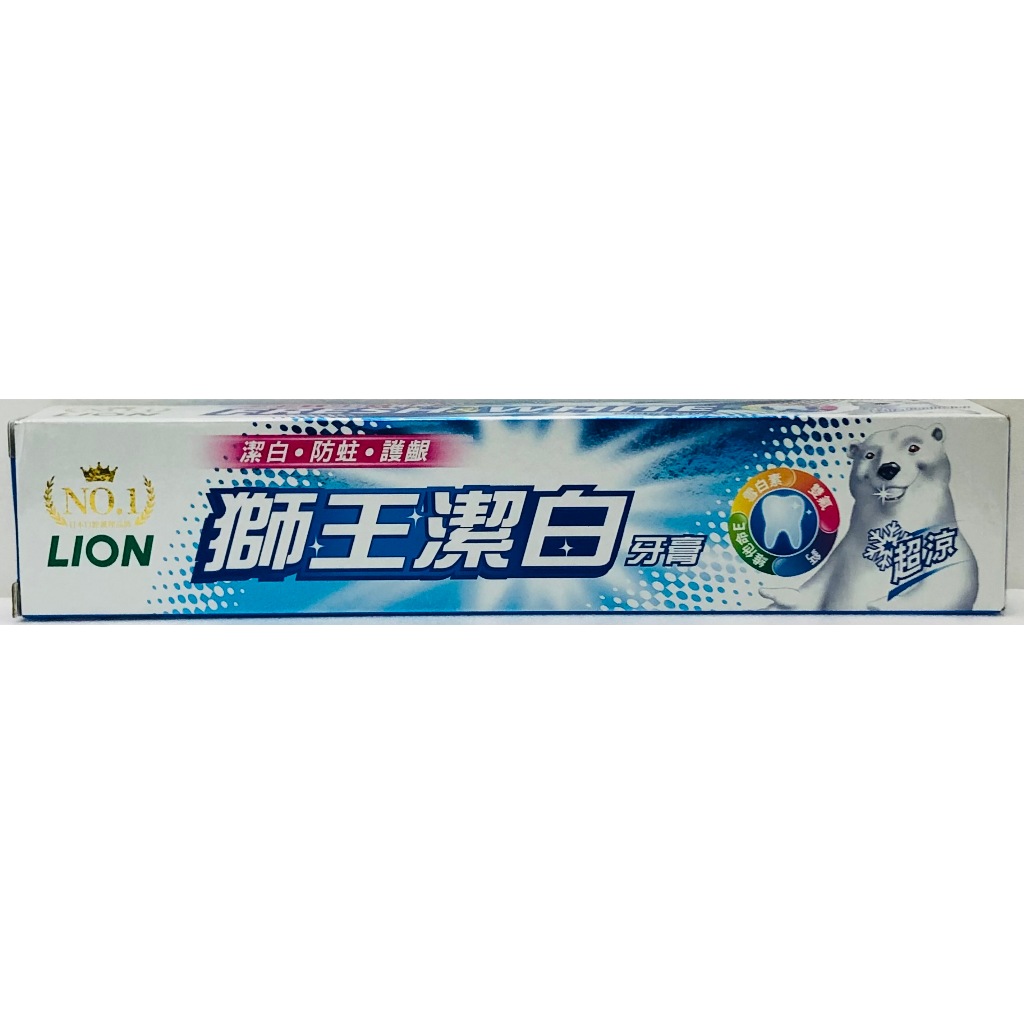 《獅王》潔白牙膏(超涼)200g