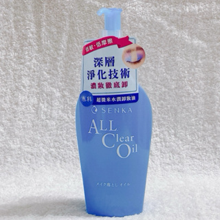 洗顏專科 超微米水潤卸妝油 n 230ml