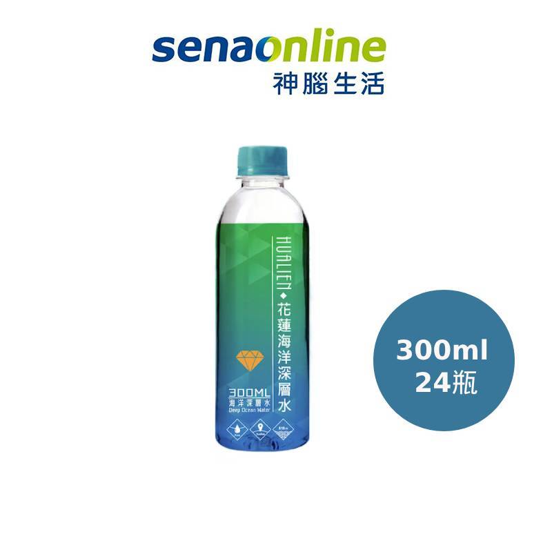 光隆生技 花蓮七星潭海洋深層水300ml（24入/箱）    神腦生活