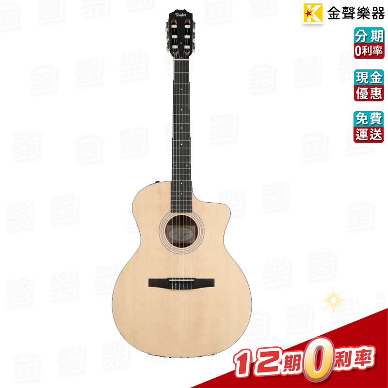 Taylor 114ce-n 跨界古典吉他 面單板 窄弦枕寬 【金聲樂器】