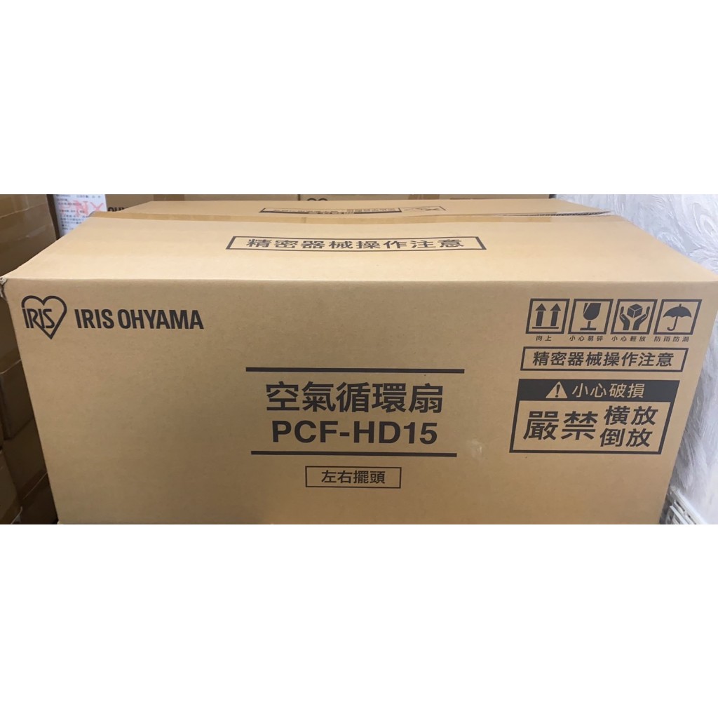 IRIS OHYAMA 空氣對流靜音循環扇 白 PCF-HD15W【六入組】 HD15 循環扇 電風扇 風扇 電扇