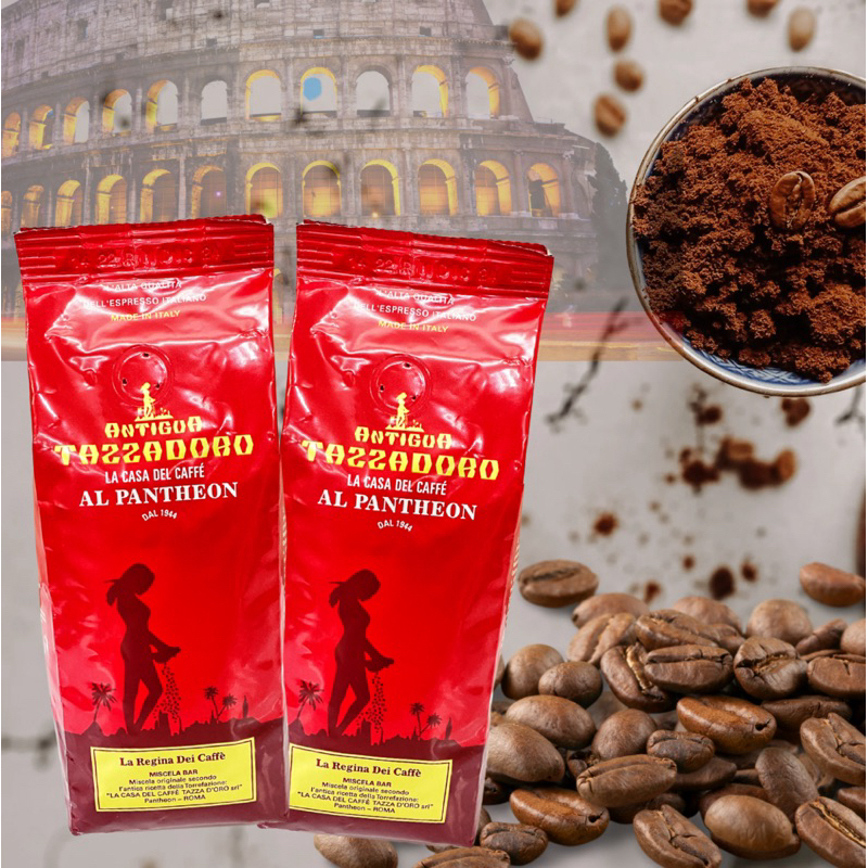 義大利🇮🇹空運 新鮮出貨 金杯女王咖啡豆 咖啡粉 250g 咖啡豆 金杯女王 羅馬咖啡豆 研磨咖啡