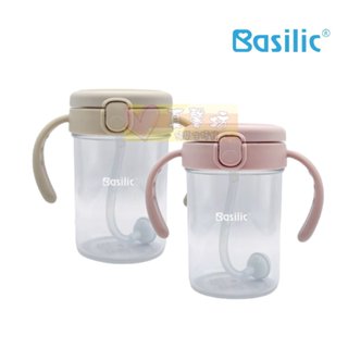 貝喜力克Basilic Tritan握把練習杯260ml(奶茶色/櫻花粉) #真馨坊 -雙耳杯/學習杯/水杯/學習吸管杯