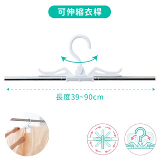 又敗家 日本COGIT節省室內空間可伸縮收納不銹鋼晾床單曬衣桿90cm晾衣桿913044被套被單晾衣架毛巾浴巾薄毯曬衣架