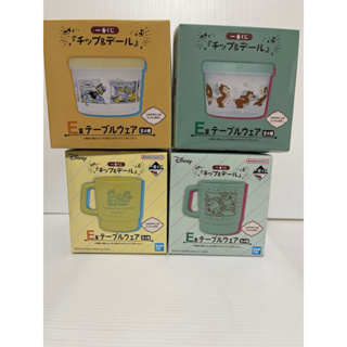 奇奇蒂蒂 一番賞 E賞 冷水杯 塑膠保鮮盒