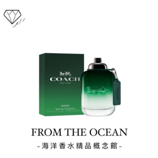🌷【台灣專櫃貨】COACH GREEN 森林時尚 男性淡香水 4.5ML