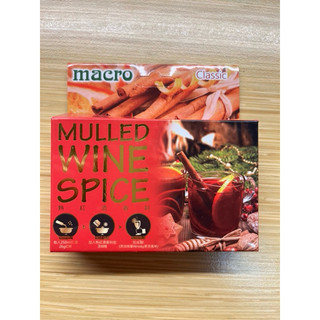 Macro 經典原味熱紅酒香料