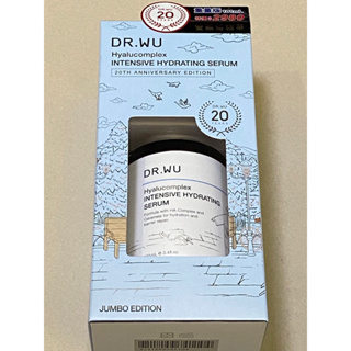 🎊DR.WU 達爾膚🎉玻尿酸保濕精華液101mL重量版_20週年限定