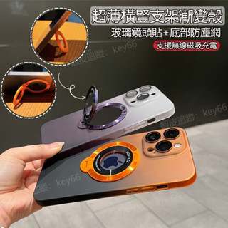 自帶支架 蘋果 15 磁吸充電手機殼 iPhone 15 14 13 12 Pro Max 防摔保護殼 硬殼 膚感抗指紋
