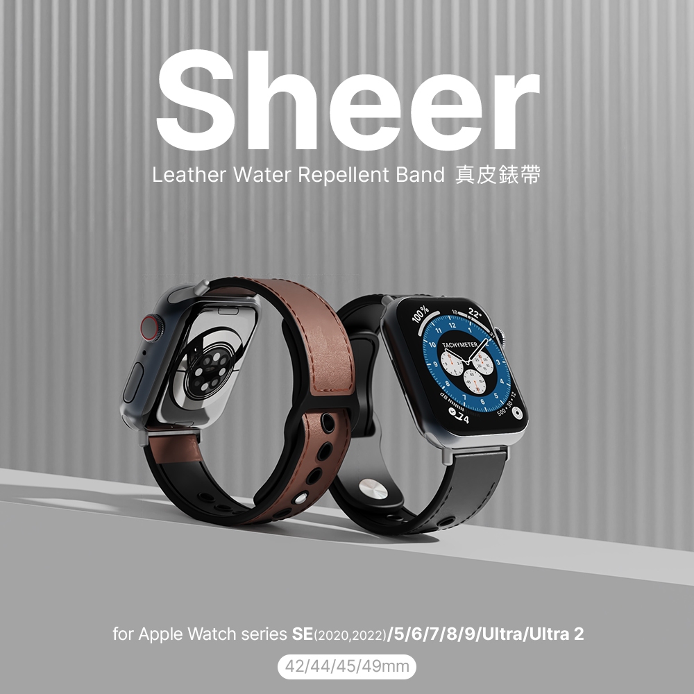 JTLEGEND Apple Watch series(44/45/46/49mm) Sheer真皮防潑水錶帶