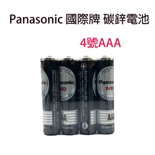 Panasonic 國際碳鋅電池 4號 AAA 4入裝 碳鋅電池 電池