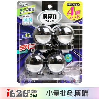 【ib2b】日本進口 ST雞仔牌 車用夾式芳香消臭劑 單組3.2mlx4入 去菸味 -6組