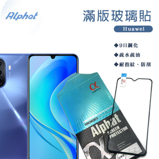 滿版 玻璃貼 保護貼 適用 華為 HUAWEI nova 5T . nova 4e . nova 3 . nova 2i