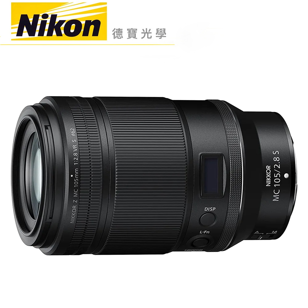 Nikon Z MC 105mm f/2.8 VR S Z系列 微距鏡 微單眼 鏡頭 出國必買 總代理公司貨