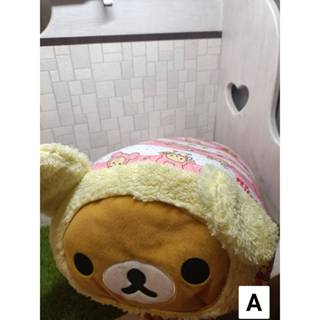 【S1463】拉拉熊 長形抱枕