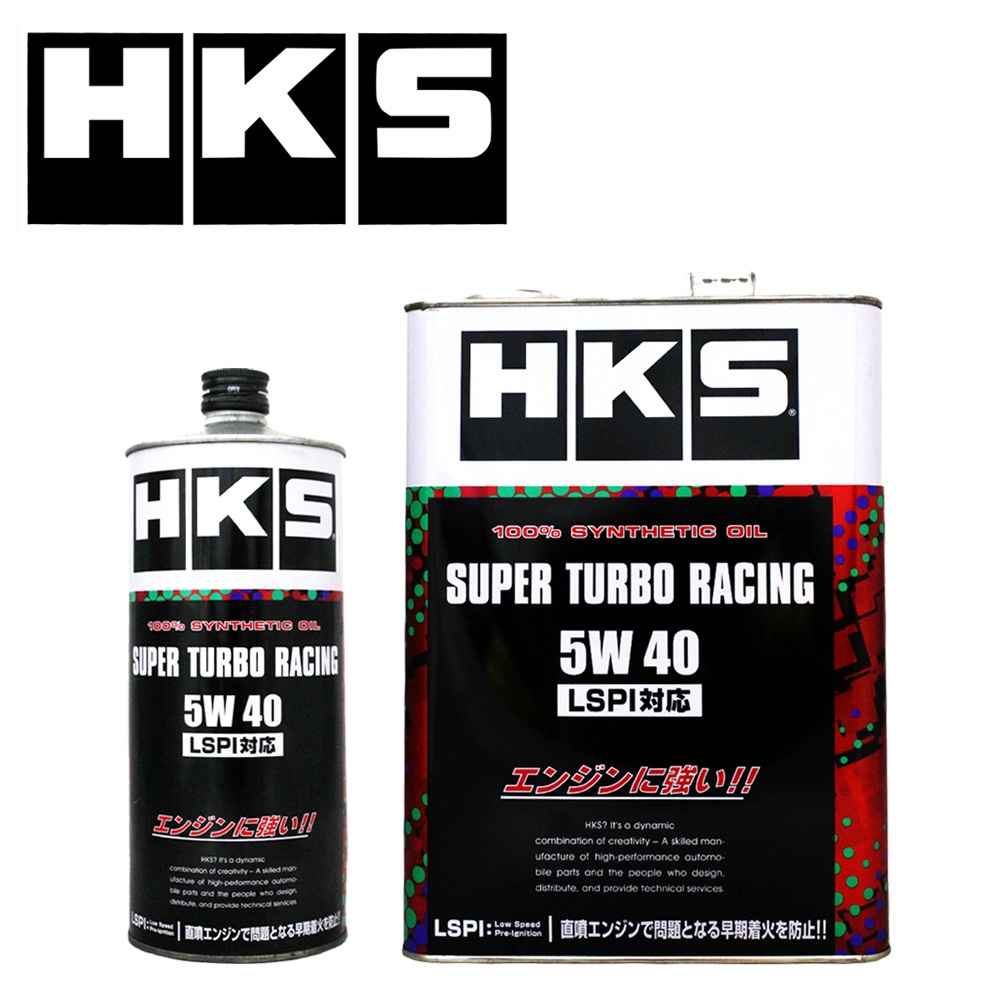 【易油網】HKS SUPER TURBO RACING 5W40 LSPI 高效能頂級全合成機油 5W40 1L／4L