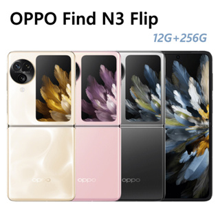 全新未拆 OPPO Find N3 Flip 256G 金色 粉色 黑色 摺疊手機 台灣公司貨 保固一年 高雄可面交
