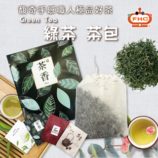 【馥奇手感職人】極品好茶 綠茶 茶包 2g /包 紅茶 綠茶 水果茶