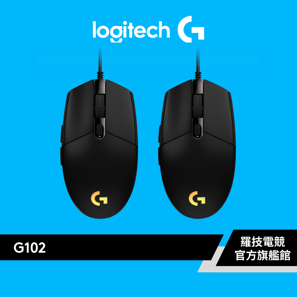 Logitech G 羅技 G102 -第二代 RGB炫彩遊戲滑鼠雙入組