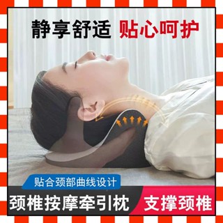 臺灣發貨 韓國頸椎枕 頸椎按摩枕頭 頸椎按摩枕器 頸椎痛 頸椎枕 頸椎按摩器 重力指壓脖子肩頸牽引 富貴包 頸椎按摩枕