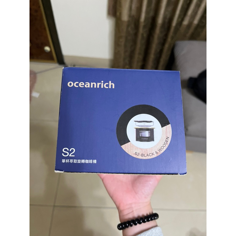 全新 oceanrich單杯萃取旋轉咖啡機