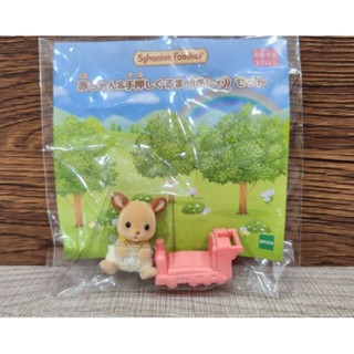 森林家族【現貨 可刷卡】寶寶連結車組 (小鹿寶寶+連結車 )