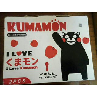 全新 熊本熊 KUMAMON 玻璃收納罐組 保鮮盒 保鮮罐 環保 餐具 2個合售 正版 正品