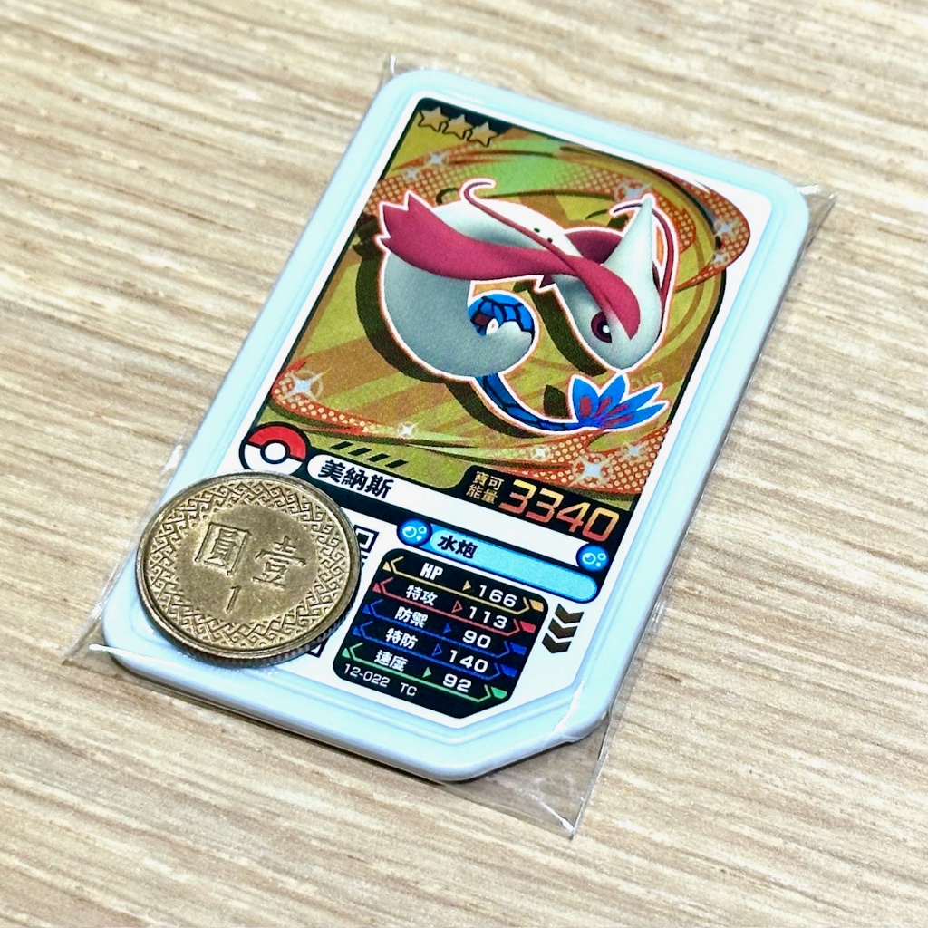 正版台版Ga-Olé 美納斯 Rush 4彈 3星卡 gaole 寶可夢加傲樂 第12彈 第十二彈 Rush四彈 三星卡