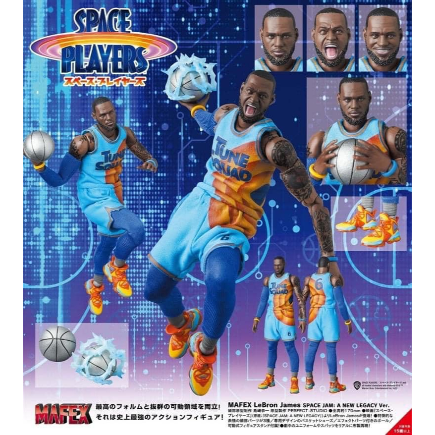 【五角夢想】日版 MAFEX NO.197 怪物奇兵:全新世代 LBJ 詹姆斯 LeBron James