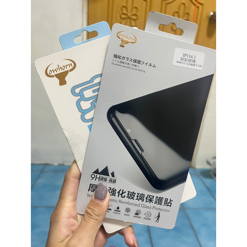 台灣快速出貨 iPhone11 XS MAX 厚膠背面玻璃貼 背面保護貼 後玻璃貼 9H鋼化玻璃 背玻 後膜