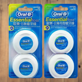 Oral-B 歐樂B 薄荷微蠟牙線2入(50M) 牙線 歐樂B牙線 牙線