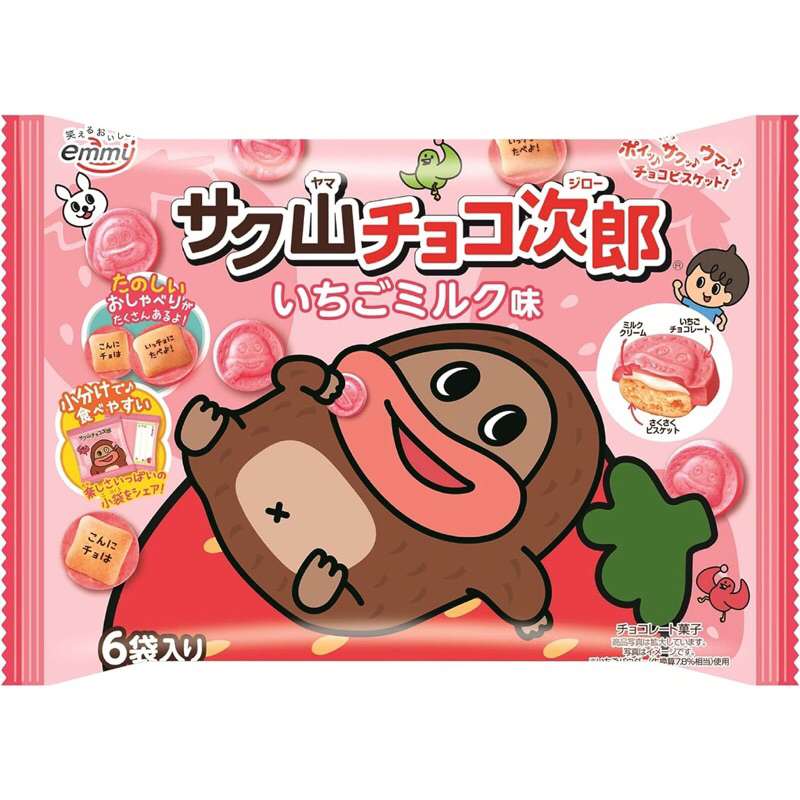 現貨✨ 日本 正榮 巧克力次郎 草莓牛奶餅乾 {美味小舖} 巧克力餅乾 錢幣餅乾 巧克力 錢幣 餅乾 Binch 夾心餅